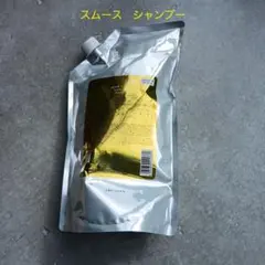 オージュア　スムースシャンプー　1000mlのサムネイル