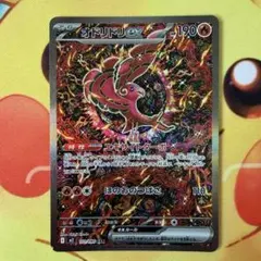 2025年最新】オドリドリex SARの人気アイテム - メルカリ