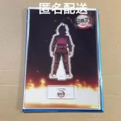 2025年最新】みんなの想いがその刀に アクリルスタンド 実弥の