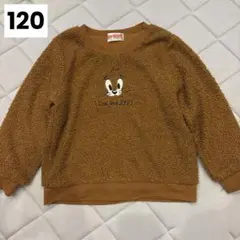 美品❣️ Tom and Jerry トレーナー　モコモコ　120 ブラウン