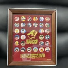 ジャンプスーパーHEROS スペシャルコレクションDVD 特製缶バッジ ジャンプスーパーHEROS スペシャルコレクションDVD 特製缶バッジ