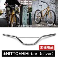 1980刻印 WALD ハンドルステムセット old bmx 21.1 1980刻印 WALD ハンドルステムセット old bmx 21.1 2025年最新