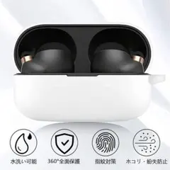 W F-1000 XM5 ケース ワイヤレス イヤーホン用　ホワイト