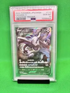2025年最新】ルギア v sa psa10の人気アイテム - メルカリ