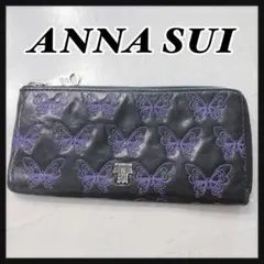 l字ファスナー長財布