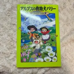 ko_ha様 リクエスト 2点 まとめ商品