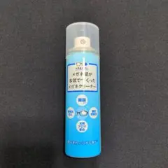 ⭐ ① メガネ屋が本気でつくったメガネクリーナー (⁠^⁠^⁠)