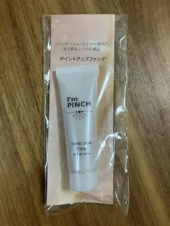 アイムピンチ エッセンス 美容液 60ml(8/30か8/31発送) アイムピンチ エッセンス 美容液 60ml(8/30か8/31発送) 楽天市場