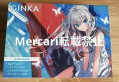GINKA 特装版/WonderGOOオリジナル限定セット/Switch版 GINKA 特装版/WonderGOOオリジナル限定セット/Switch版