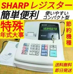 2026年最新】sharp レジスターの人気アイテム - メルカリ
