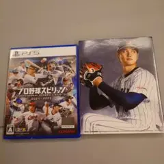 PS5 ゲームソフト 『プロ野球スピリッツ 2024-2025』 プロスピ