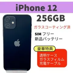 2025年最新】iphone バッテリー100の人気アイテム - メルカリ