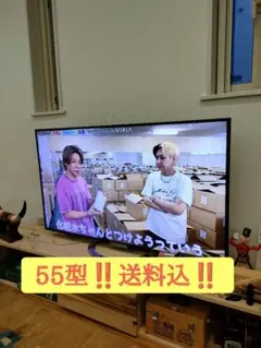 55型 液晶テレビ 送料込のサムネイル