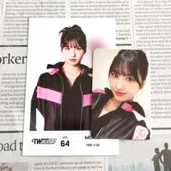 TWICE〜モモ シーグリ 2024