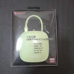 ビジネスハーモニー 1TO10 ハンドバッグ型USB-Cドッキングステーション