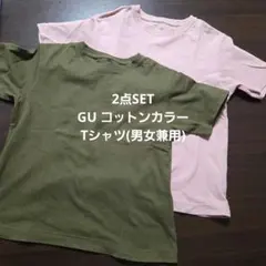 2点SET　GU コットンカラーTシャツ(男女兼用)