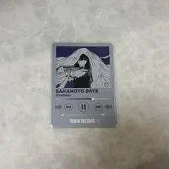 サカモトデイズ 大佛 タワーレコード ミューカ