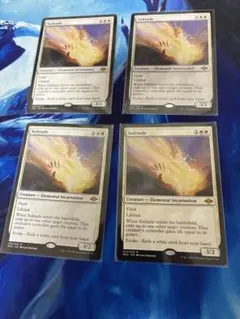 MTG Solitude 孤独 4枚セット モダンホライゾン2 MTG Solitude 孤独 4枚セット モダンホライゾン2 - メルカリ
