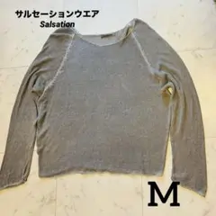 salsation wear サルセーション　ウエア ライトグレー Mサイズ