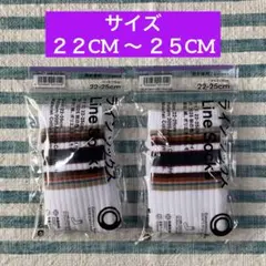 ★ファミマ限定★【２０２５秋の色／ラインソックス】★匿名配送★レディース白白