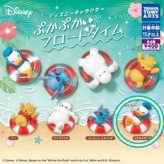 【美品】Disney ディズニーキャラクター ぷかぷか フロートタイム ドナルド
