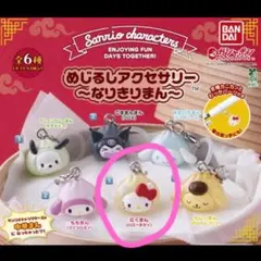 Item thumbnail for item 59a0b1cc-8c9e-4484-877f-35c744bf449f