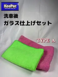 キーパー（KeePer）技研正規品】快洗Taoる 4枚 - メルカリ