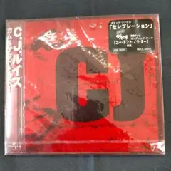 未開封C.J. Come & Get It! CD