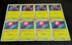 ポケモンカード シガロコ ベラカス sv8a スフィアシールド 合計8枚