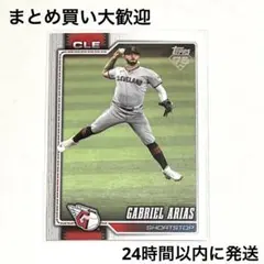 TOPPS 2026 SERIES 2 Gabriel Arias