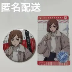 呪術廻戦 じゅじゅつ旅 缶バッジ クリアカード