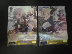2026年最新】ヴァイス これまでもこれからも 高嶺の人気アイテム