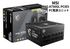 MSI MAG A750GL PCIE5 PC電源ユニット 本体のサムネイル