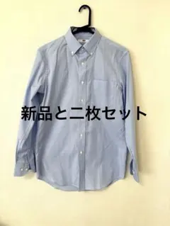 未使用品！ユニクロS２枚セット。