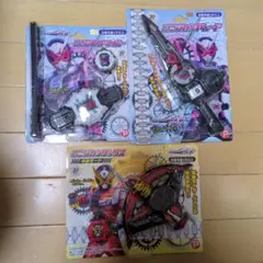 仮面ライダージオウ　ミニおもちゃセット