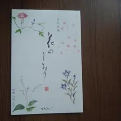 Item thumbnail for item 2069109c-dc18-4cd2-8412-ec7271a70a15