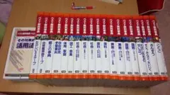 2025年最新】ベスト教科事典 学研の人気アイテム - メルカリ