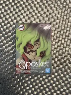 鬼滅の刃 qposket petit 妓夫太郎 フィギュア