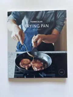 VERMICULAR FRYING PAN レシピ本