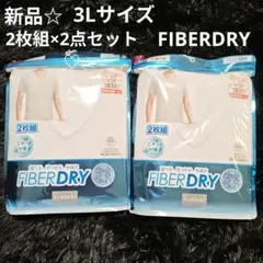 新品☆メンズ　半袖　インナー　下着　2枚組×2点　3L　FIBERDRYVネック