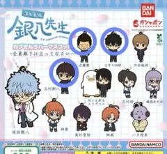 3年Z組銀八先生 カプセルラバーマスコット～全員廊下に立ってなさい～3種✮