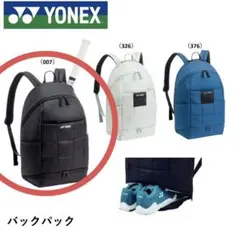 YONEX ブラック バックパック