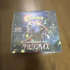 2026年最新】クリムゾンヘイズ BOX 未開封の人気アイテム - メルカリ