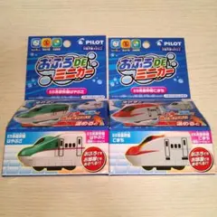限定 おふろDEミニカー PILOT E5系 E6系 新幹線 ミニカー セットのサムネイル