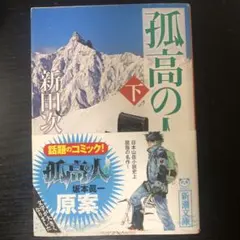 merurin様 リクエスト 2点 まとめ商品