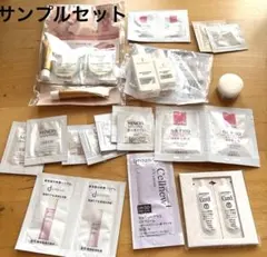スキンケア トライアルセット サンプル まとめ売りミノンキュレルのサムネイル