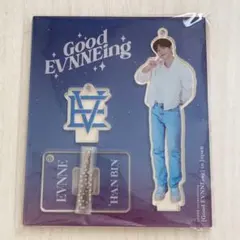 2025年最新】evnne アクスタ ハンビンの人気アイテム - メルカリ