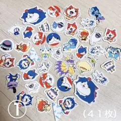 【新品未使用】　妖怪ウォッチ スポンジシール ４１枚