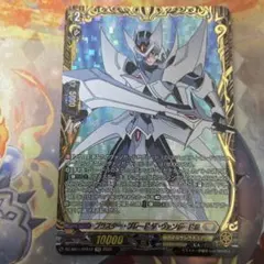 2025年最新】ブラスターブレード 初期の人気アイテム - メルカリ