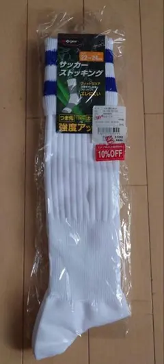 サッカーソックス 白